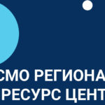 Регионални ЕУ Ресурс центар за цивилно друштво у Србији – ENECA